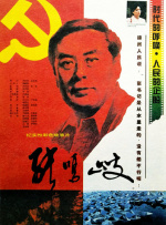 日韩有码在线视频